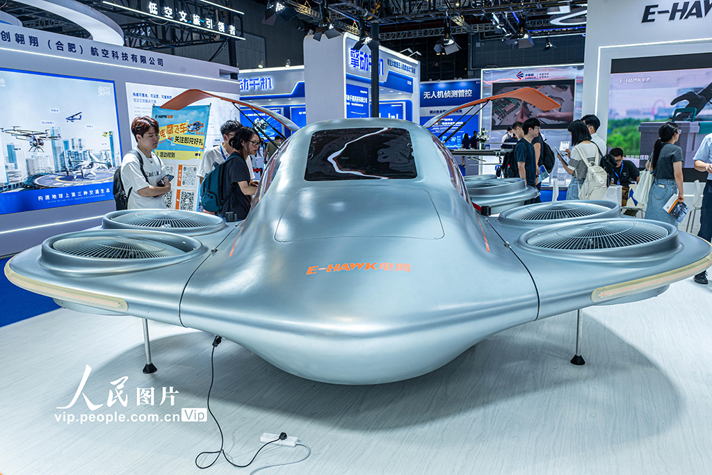 2026国际低空经济博览会开幕【2】