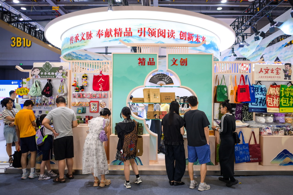 7月24日，读者在第34届全国图书交易博览会中国出版集团展区选购文创产品。