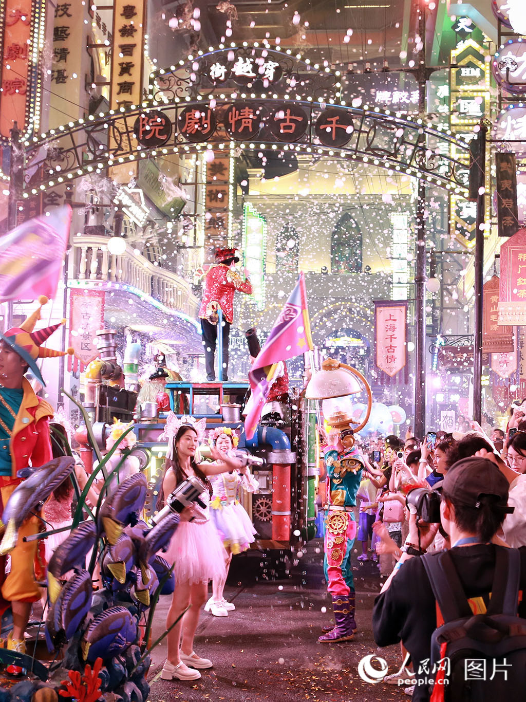 7月19日，上海千古情景区推出“随意节”主题活动，打破传统演出的固定场次与观演边界，音乐表演点位分布于朋克舞台、繁花酒吧、森林剧院等不同区域，涵盖电音、怀旧金曲、流行节拍等风格，游客可随个人喜好自由驻足观赏。夜间时段，《夏日多巴胺狂欢》色彩斑斓的巡游队伍穿行于穿越街、锅庄广场，邀请游客随行共舞。人民网记者 龚莎摄