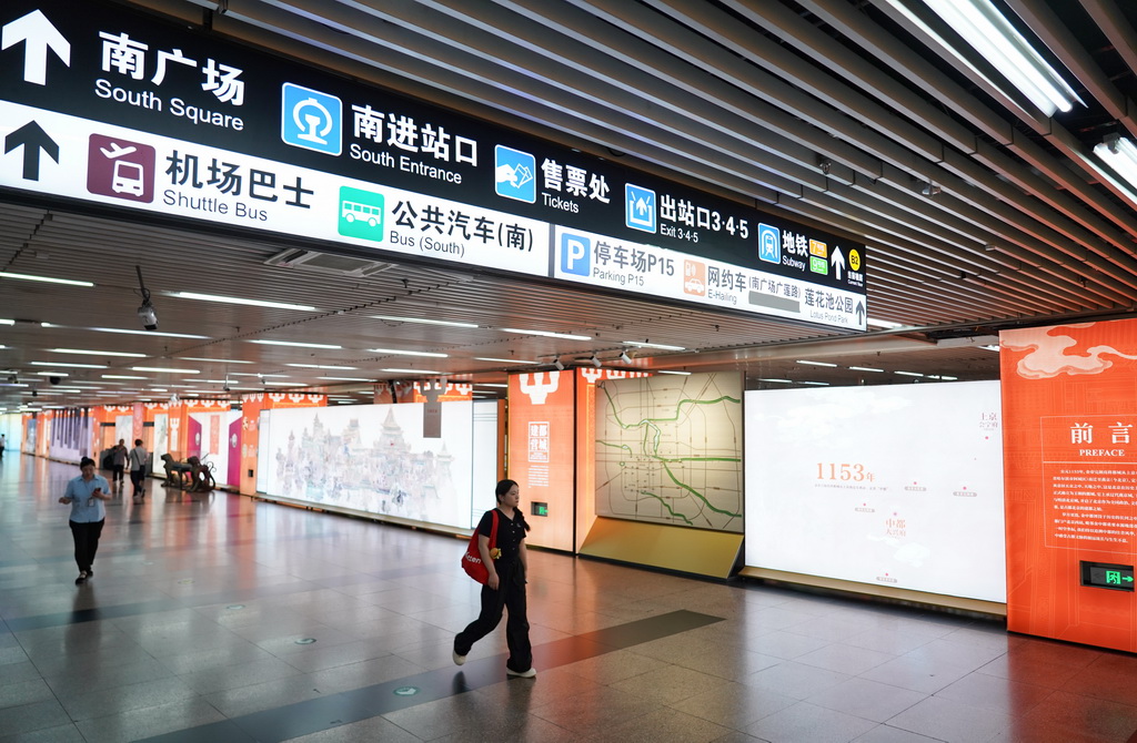 这是7月30日拍摄的“金中都——北京都之源”主题展览现场。