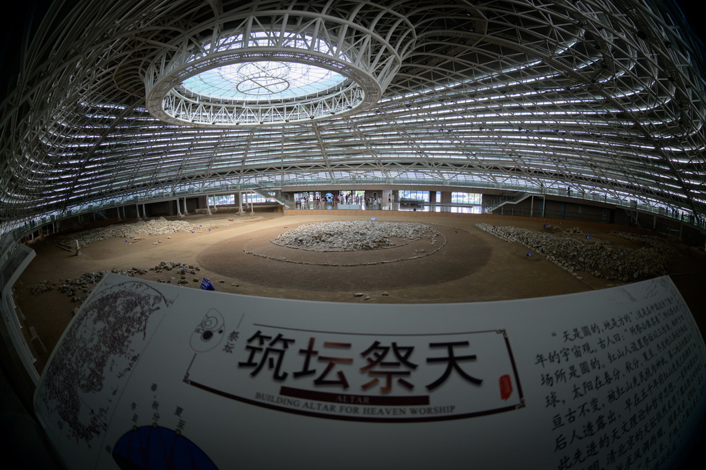这是8月4日在牛河梁遗址第二地点保护展示馆拍摄的祭坛。新华社记者 胡竞文 摄