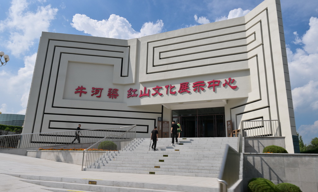 这是位于牛河梁国家考古遗址公园内的牛河梁红山文化展示中心（8月4日摄）。新华社记者 李贺 摄