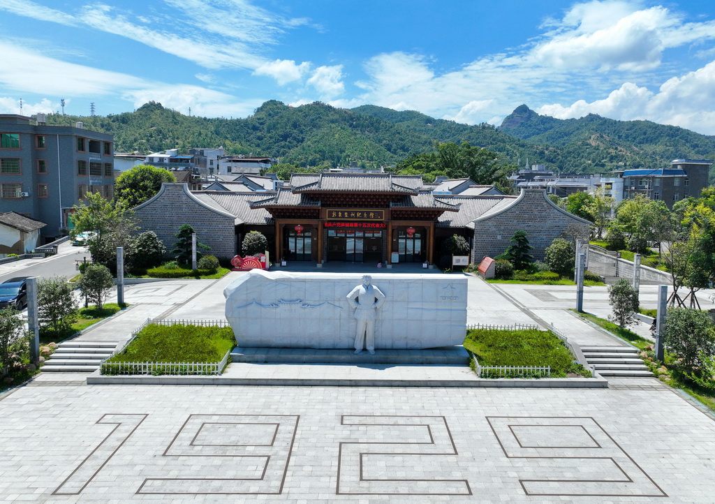 8月5日拍摄的连城县新泉整训纪念馆（无人机照片）。