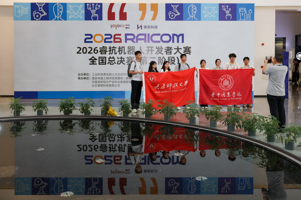 8月14日，在杭州市臨平區國家卓越工程師實踐基地，參賽選手與指導教師在睿抗機器人開發者大賽賽后合影留念。