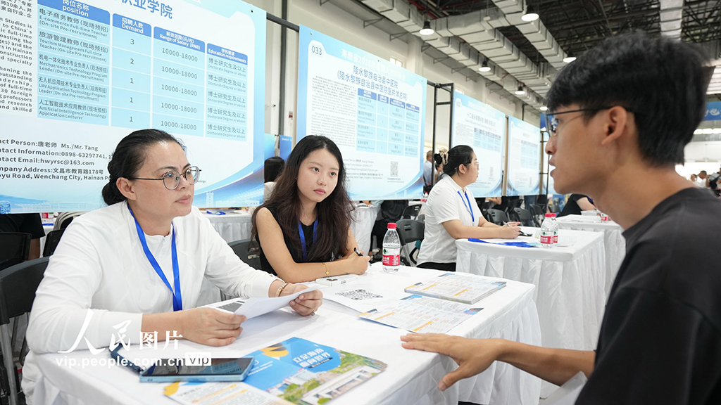 海南海口：2026年暑期人才对接会举行【2】