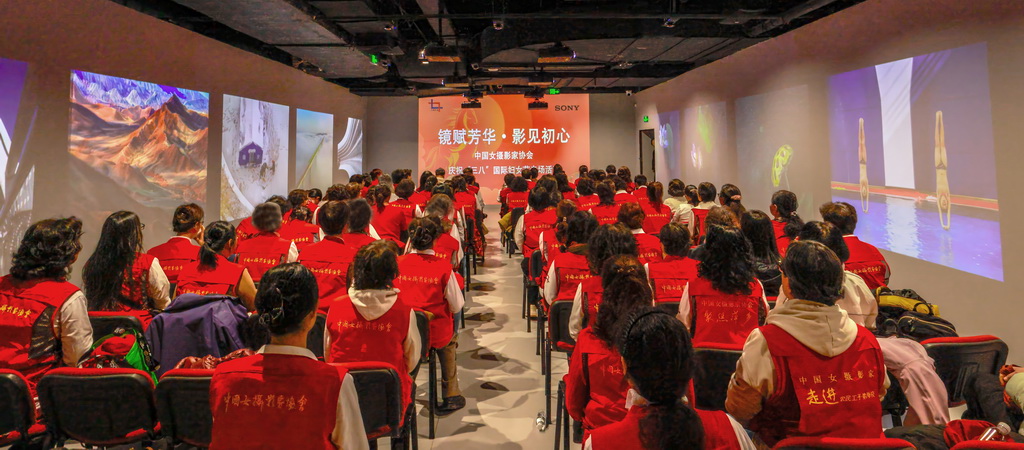 镜赋芳华 · 影见初心——中国女摄影家协会&索尼摄影“三八”国际妇女节交流专场活动现场。张丽摄
