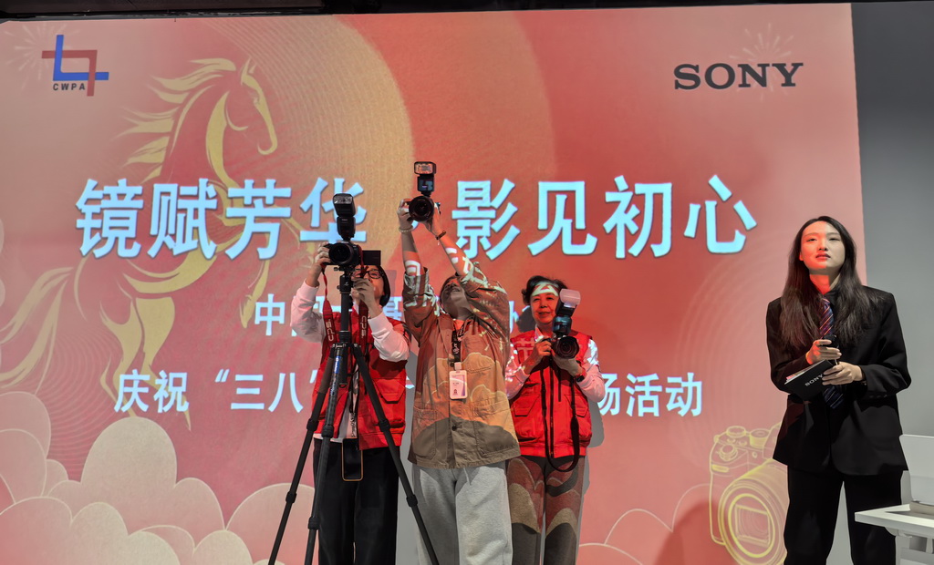 活动现场工作人员拍摄。