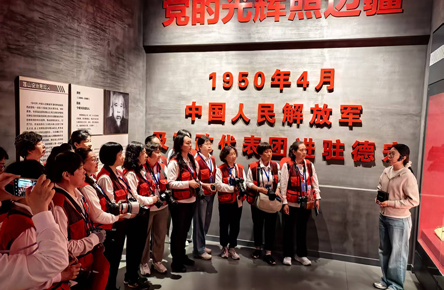 “七彩雲南 美在德宏”中國女攝影家協會2026年走進德宏採風活動舉行