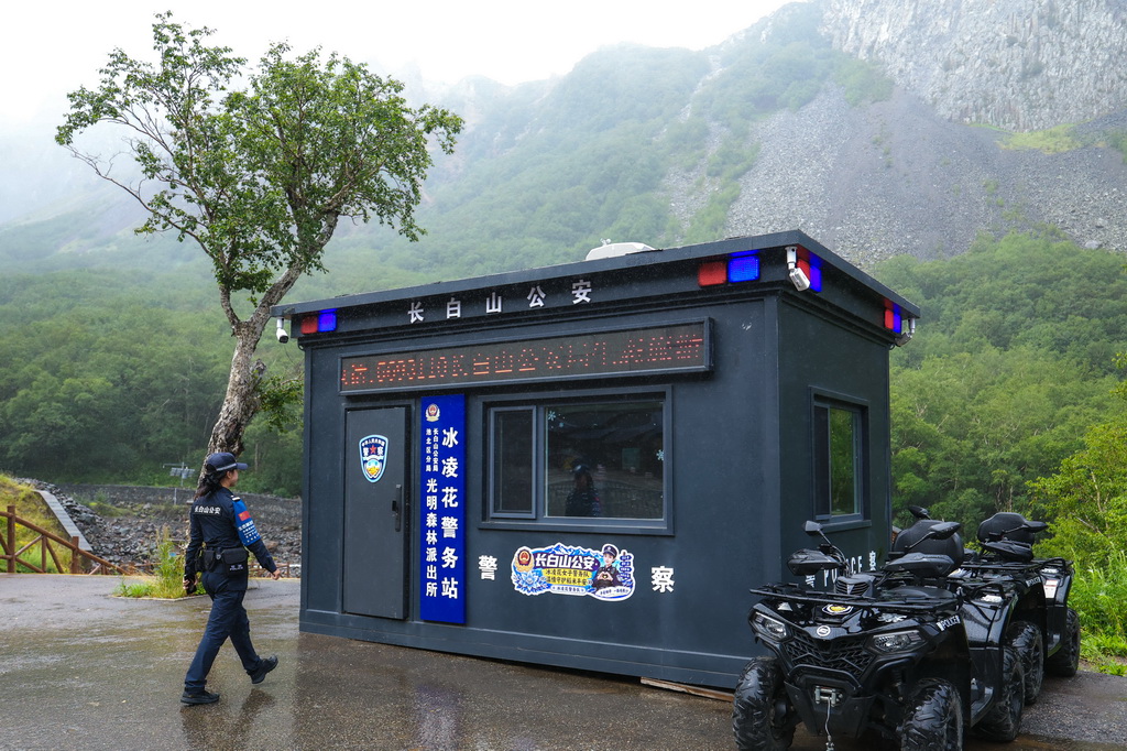 “冰凌花”女子警务队队长王紫涵前往设置在长白山北景区内的冰凌花警务站（8月18日摄）。