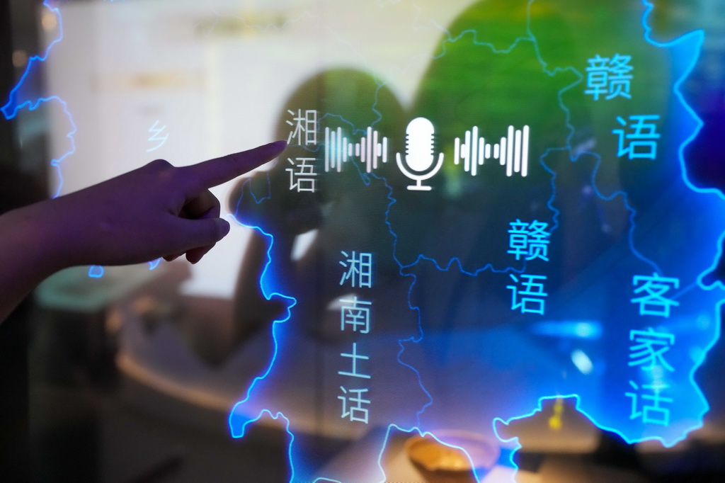 8月24日，观众在中国语言资源保护工程成果展示馆聆听湖南各地方言。