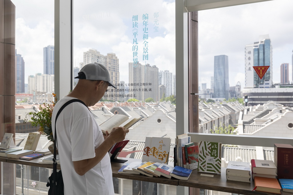 8月27日，观众在上海文学馆阅读书籍。
