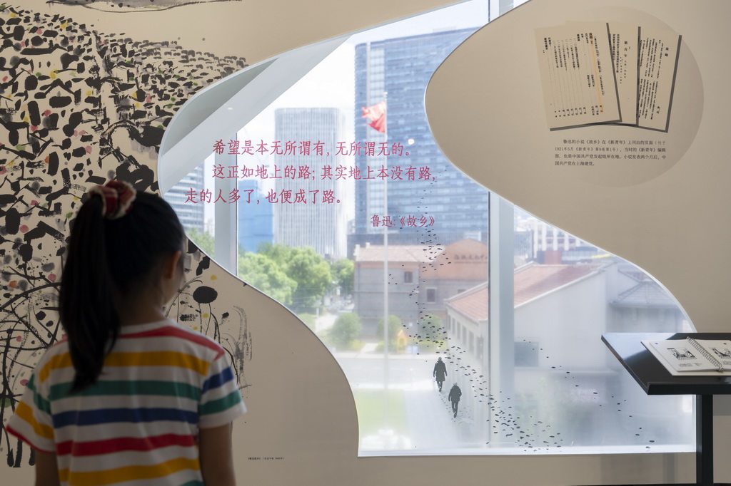 8月27日，观众在上海文学馆驻足欣赏印在玻璃上的鲁迅文学名句。