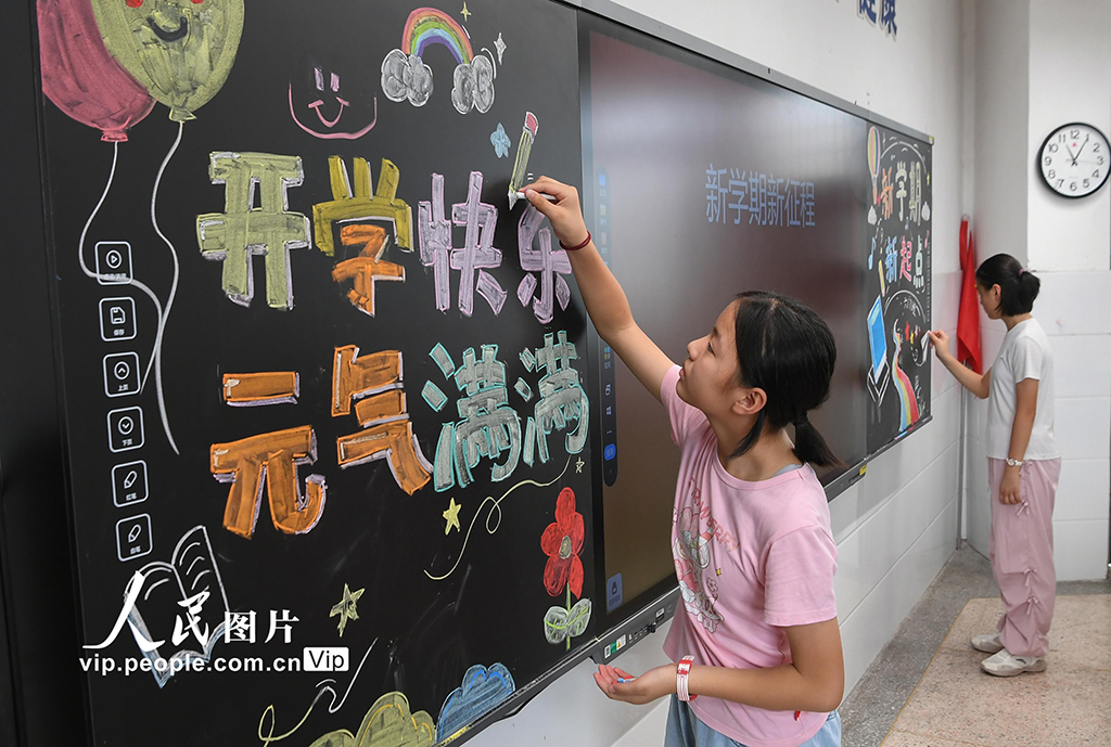 浙江金华：扮靓教室迎开学