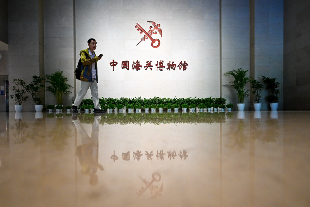 8月30日，观众在位于北京的中国海关博物馆参观。