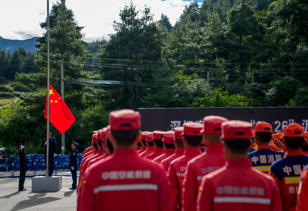 这是9月1日在日喀则市公安局吉隆口岸分局拍摄的哀悼活动现场。新华社记者 丁增尼达 摄