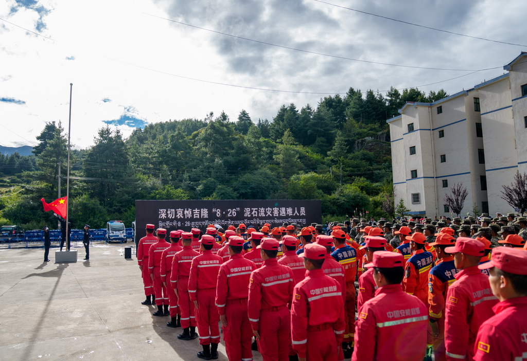 这是9月1日在日喀则市公安局吉隆口岸分局拍摄的哀悼活动现场。新华社记者 丁增尼达 摄