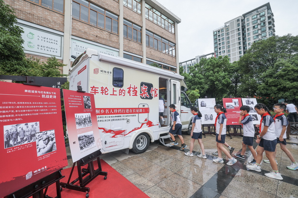 9月2日，桐鄉市振東小學的學生到“車輪上的檔案館”流動展覽車上參觀。
