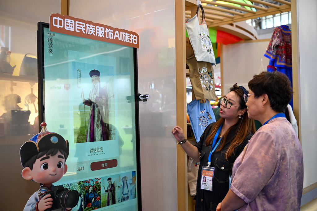 9月3日，参观者在博览会文旅产业融合展区了解中国民族服饰AI旅拍。新华社记者 孙凡越 摄