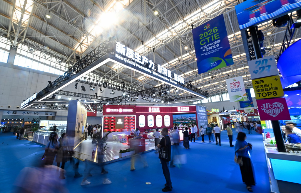 这是9月3日拍摄的2026中国文化旅游产业博览会现场。新华社记者 赵子硕 摄