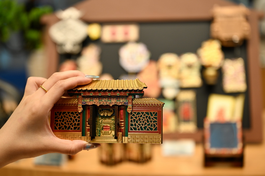9月3日，观众在博览会上的恭王府博物馆展台挑选一款文创冰箱贴。新华社记者 孙凡越 摄