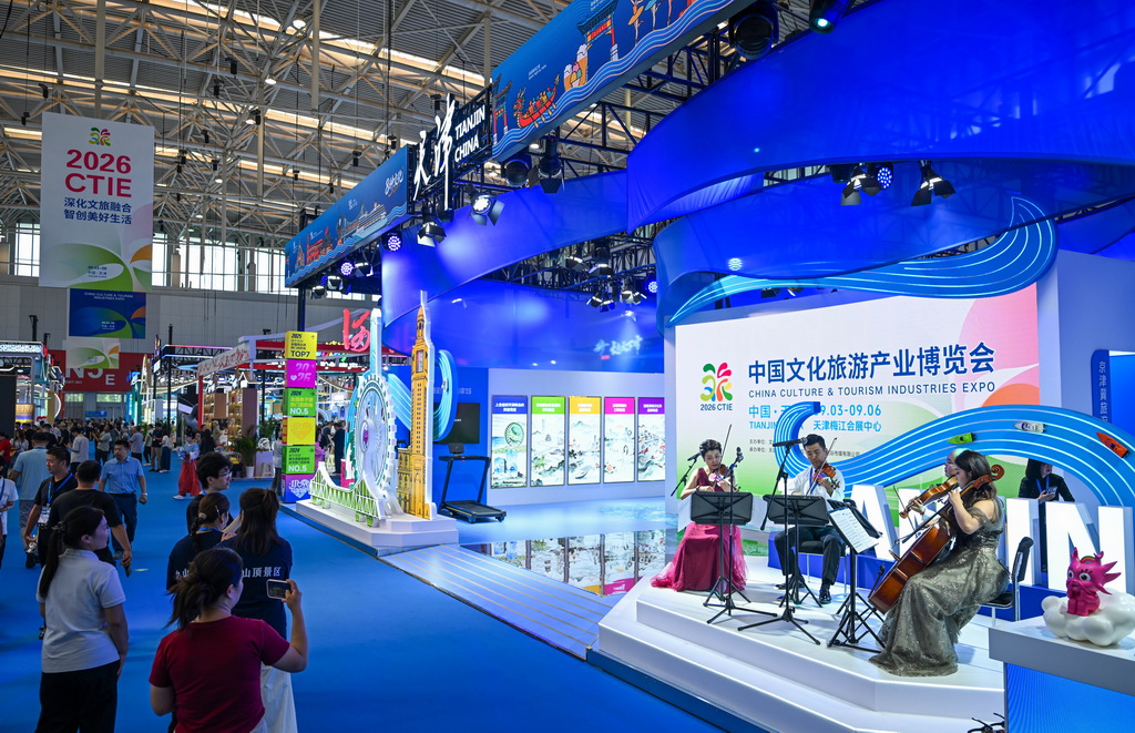 这是9月3日拍摄的2026中国文化旅游产业博览会现场。新华社记者 赵子硕 摄