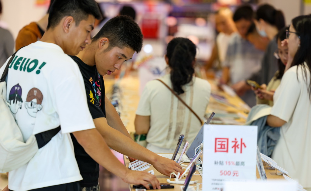顾客在中免集团海口日月广场免税店选购商品(8月29日摄)。