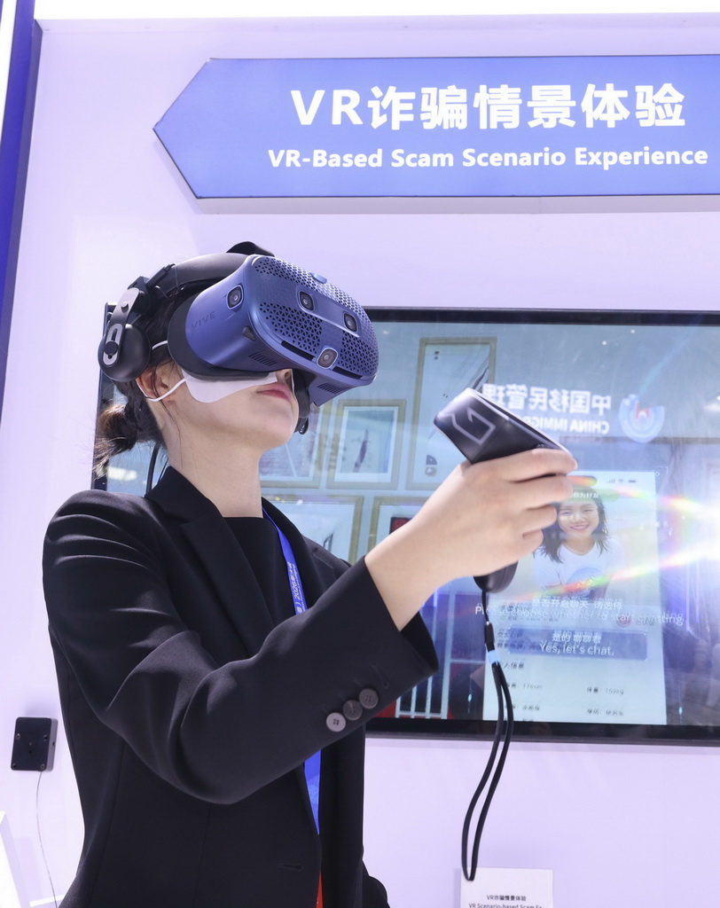 9月8日，在刑事技术与反诈装备展区，工作人员展示VR诈骗情景体验。