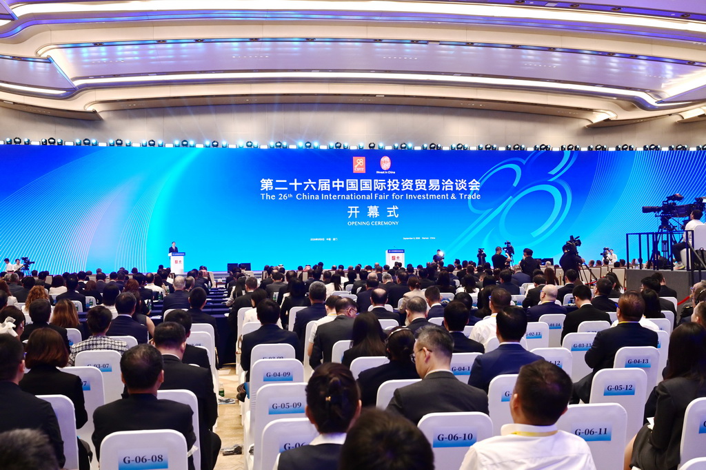 9月8日拍摄的第二十六届中国国际投资贸易洽谈会开幕式现场。