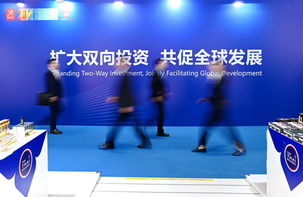 9月8日拍摄的第二十六届中国国际投资贸易洽谈会展馆现场。