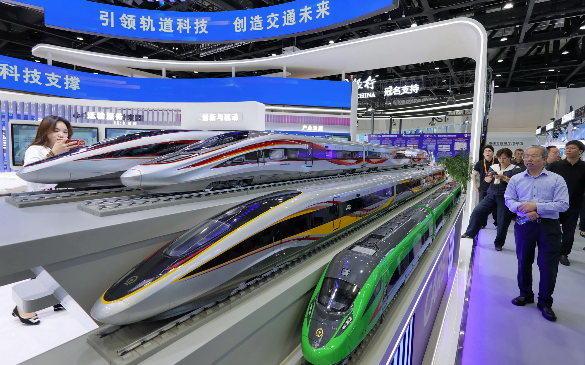 2026年中国国际服务贸易交易会开幕