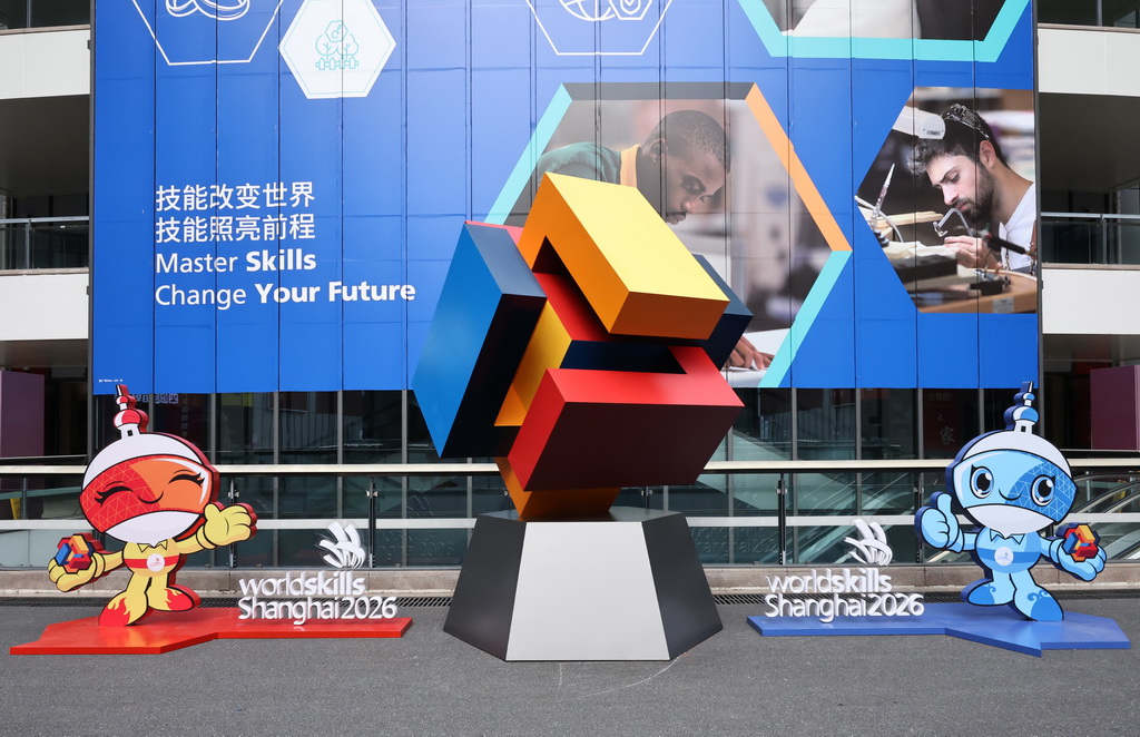 9月15日在国家会展中心（上海）拍摄的第48届世界技能大赛主题装饰。