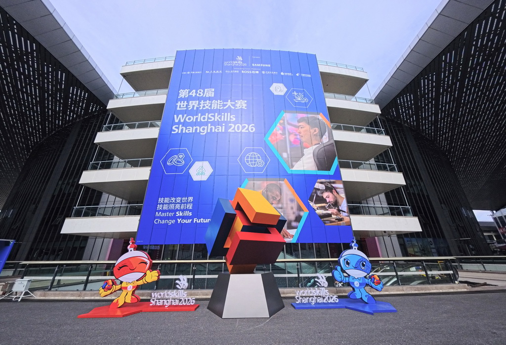 9月15日在国家会展中心（上海）拍摄的第48届世界技能大赛主题装饰。