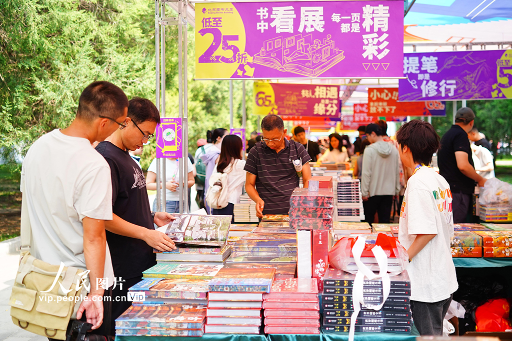 2026“我与地坛”北京书市启幕【5】