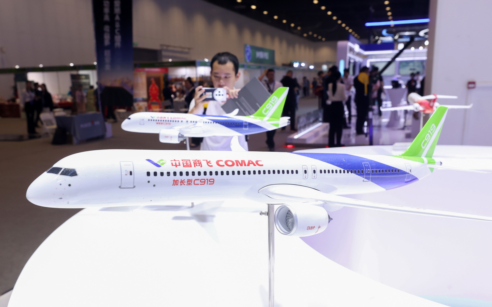 第四届中国航协（CATA）航空大会开幕