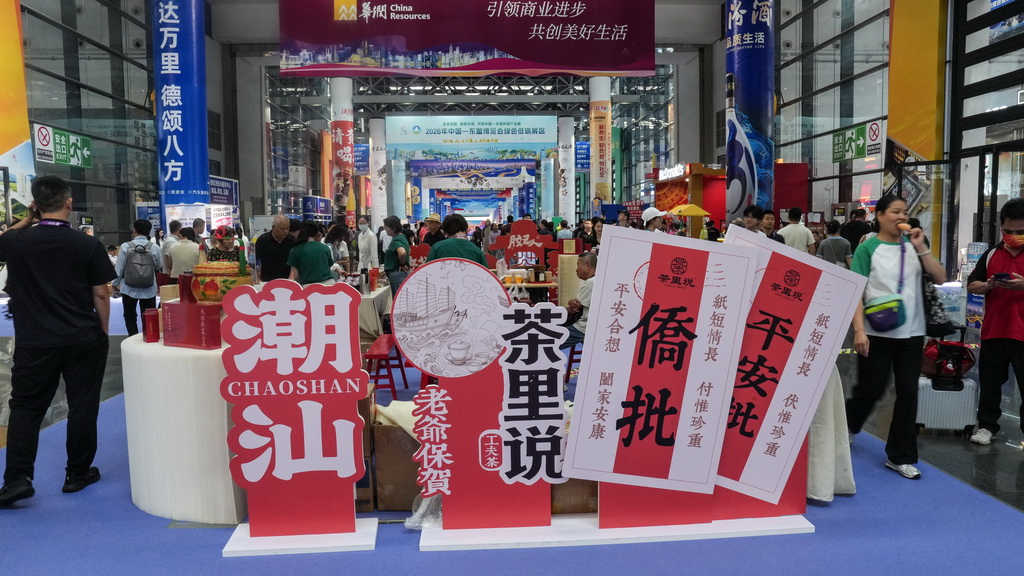 9月20日，人们在广西南宁国际会展中心参观。新华社记者 张爱林 摄