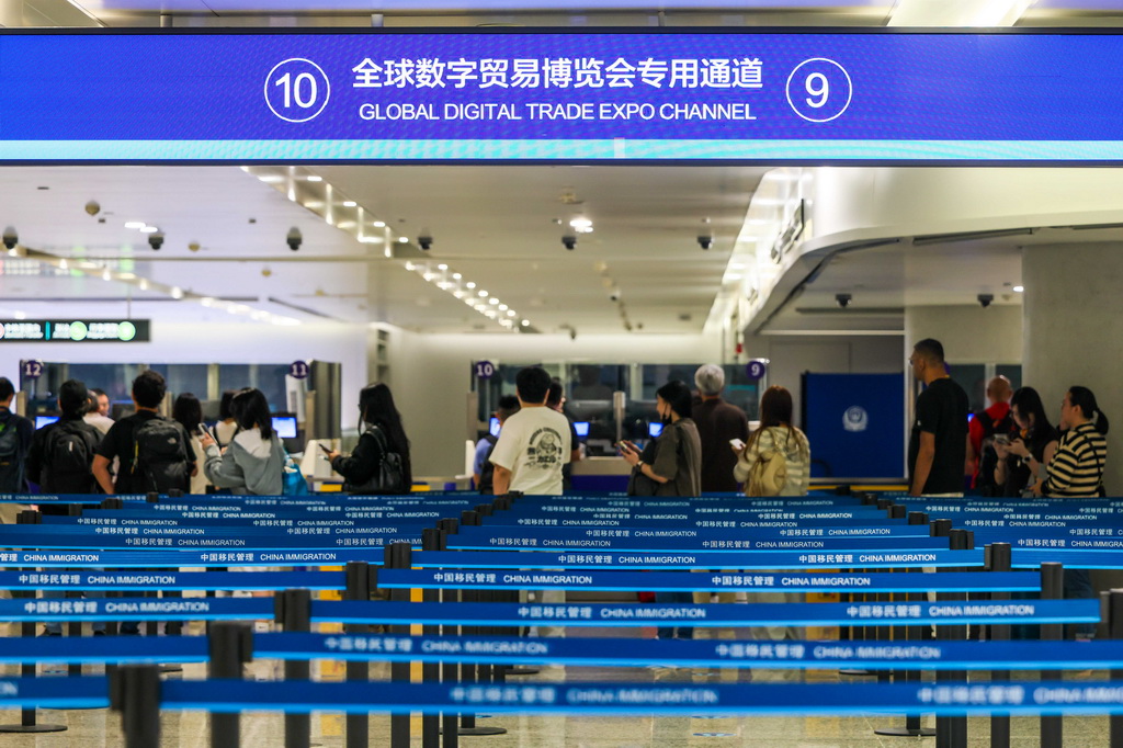杭州边检站在杭州空港口岸为第五届全球数字贸易博览会参展客商开设了数贸会专用通道（9月21日摄）。