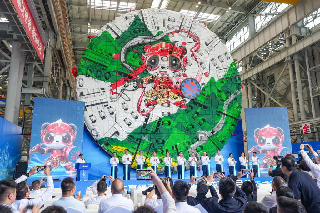 這是9月24日在四川省成都市新津區拍攝的國產超大直徑雙護盾全斷面隧道掘進機“越喜號”下線儀式現場。