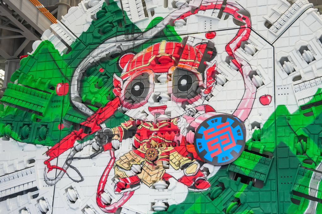 這是9月24日在四川省成都市新津區拍攝的國產超大直徑雙護盾全斷面隧道掘進機“越喜號”刀盤局部。