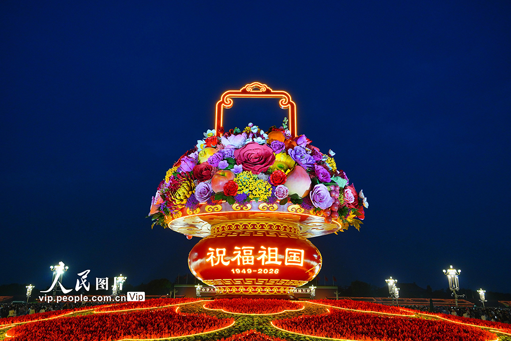 北京：天安門廣場“祝福祖國”大花籃璀璨奪目【3】