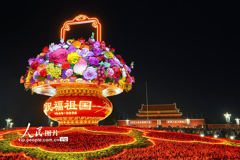 北京：天安門廣場“祝福祖國”大花籃璀璨奪目【2】