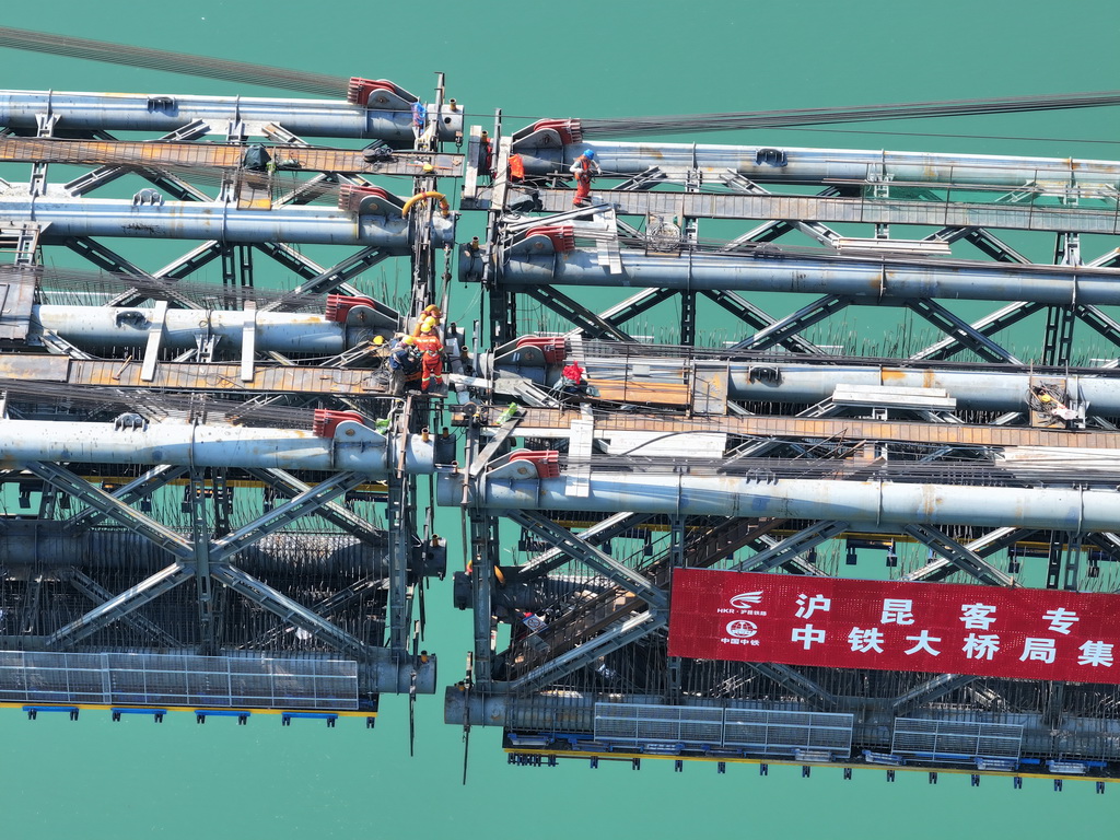 9月24日，工作人员在黄百铁路红水河大桥上进行合龙施工（无人机照片）。