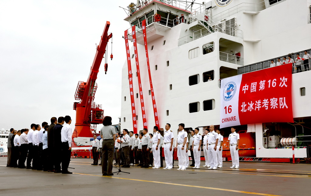 这是9月30日在中国极地考察国内基地码头拍摄的欢迎仪式现场。新华社记者 方喆 摄