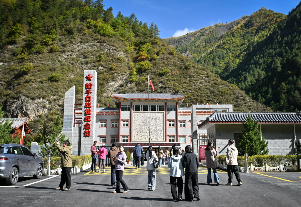 10月14日，人们在腊子口战役纪念馆参观。新华社记者 韩旭 摄