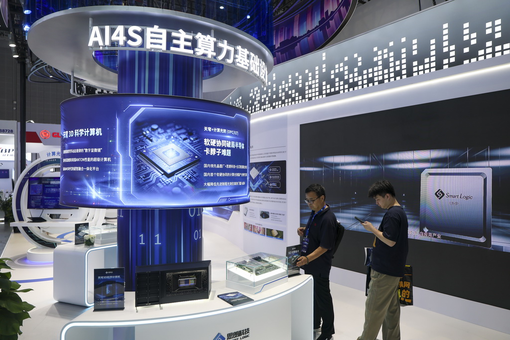 10月14日，参观者在展示国产自研芯片和AI4S（人工智能驱动的科学研究）算力基础设施的展台参观。