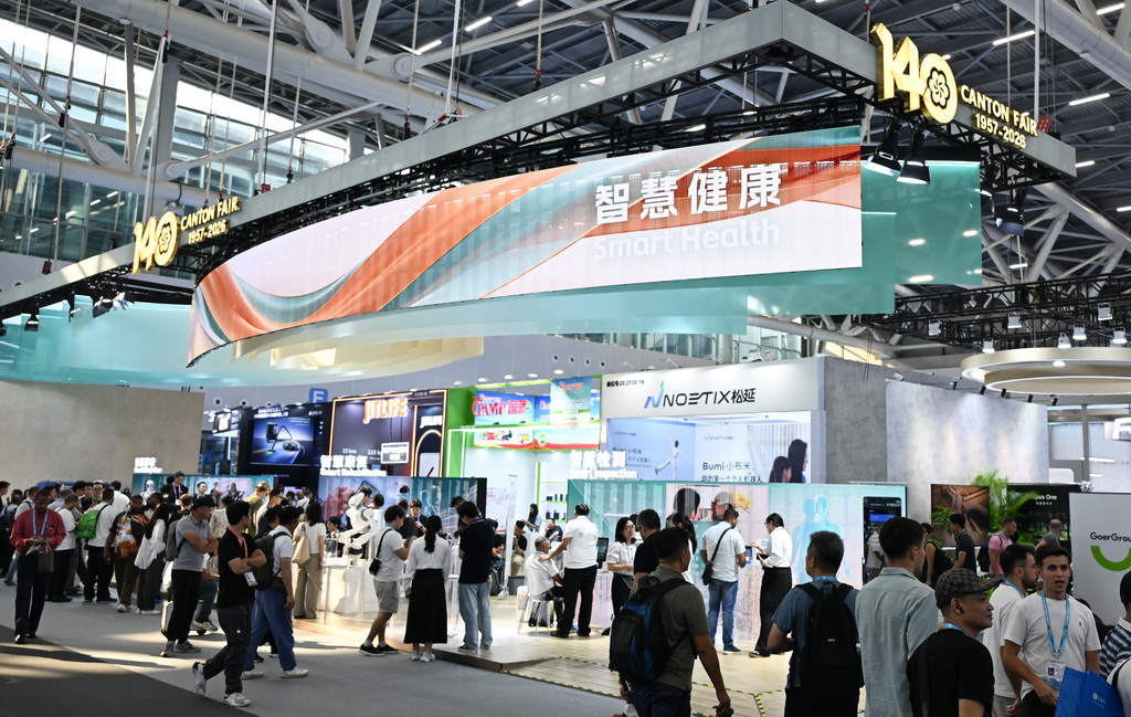 这是10月15日在第140届广交会上拍摄的智慧健康展区。新华社记者 邓华 摄
