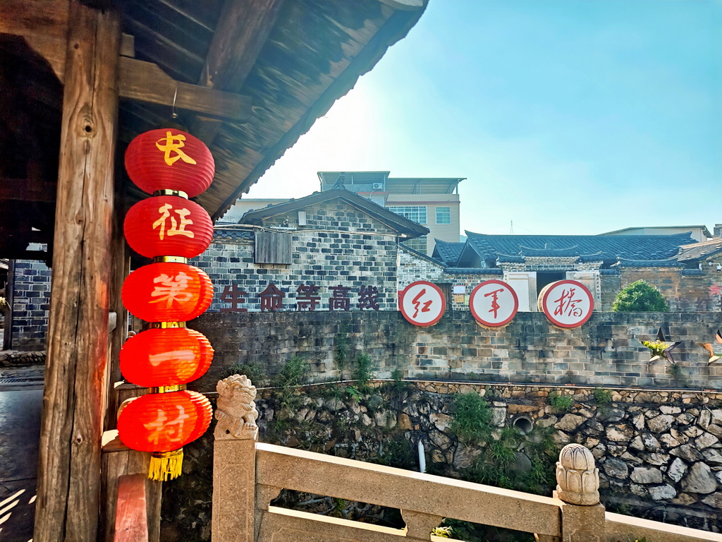 这是10月12日在中复村红军桥拍摄的“生命等高线”标牌。