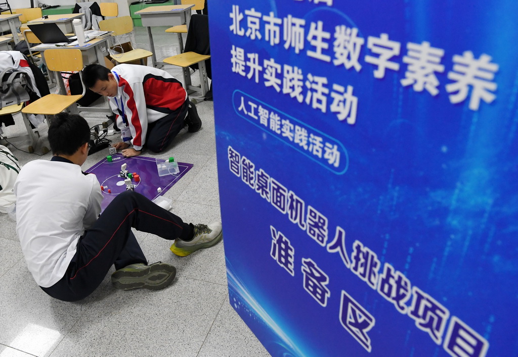 10月17日，参加智能桌面机器人挑战项目比赛的选手在比赛前调试设备。