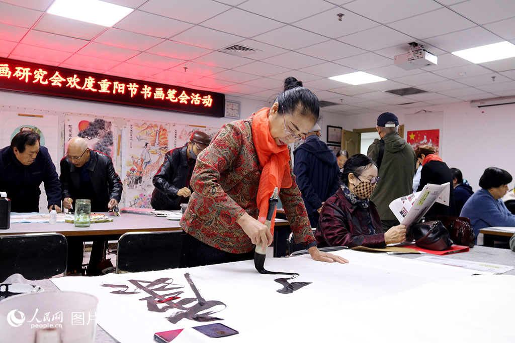10月16日上午，吉林长春市九台区举办重阳节书画笔会活动。老人们挥毫泼墨，以笔会友，一幅幅苍劲有力的书法作品跃然纸上，在墨香中感受传统文化魅力，共迎佳节到来。人民网记者 王海跃摄