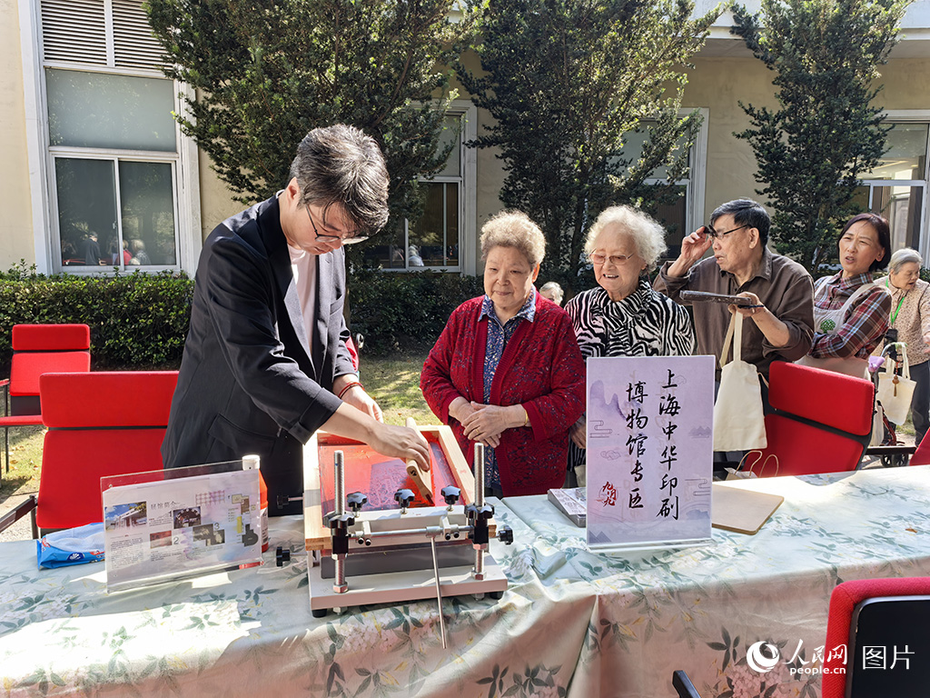 10月14日，上海中福会养老院举办重阳手工体验活动，以手作传递敬老温情。志愿者与手作老师现场耐心为老年朋友示范答疑，暖意融融。人民网记者 龚莎摄