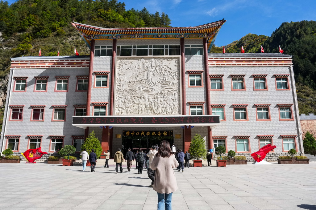 10月14日，人們在甘肅省迭部縣臘子口戰役紀念館參觀。